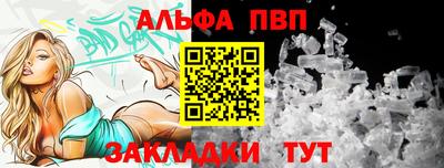 скорость Славянск-на-Кубани