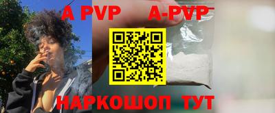 герыч Сланцы