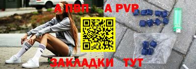 герыч Сланцы