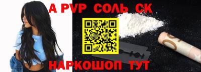 крисы Славгород