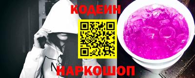 крисы Славгород