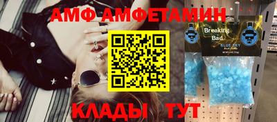 крисы Славгород