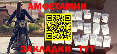 герыч Сланцы