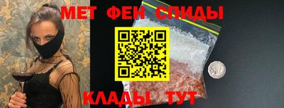 крисы Славгород
