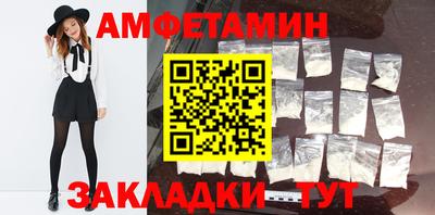 герыч Сланцы
