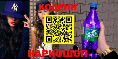 крисы Славгород
