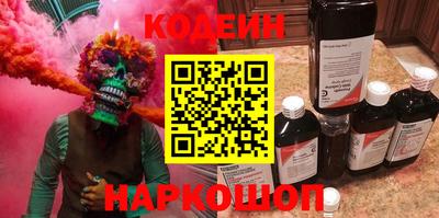 герыч Сланцы