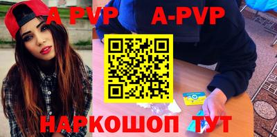 крисы Славгород