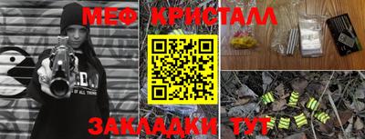 герыч Сланцы