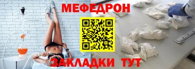 крисы Славгород