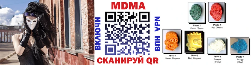 MDMA crystal  Североморск 