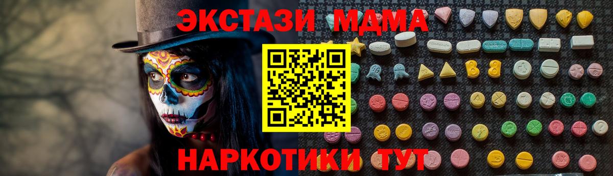 MDMA VHQ Североморск