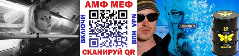 Первитин кристалл  Североморск 