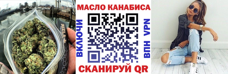 ТГК вейп с тгк Североморск